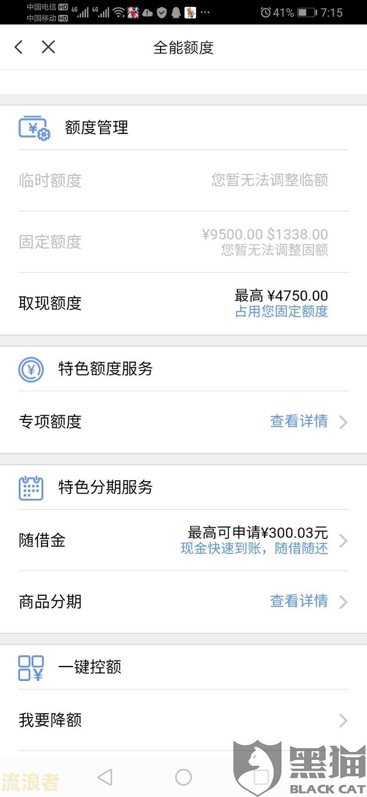 浦发银行逾期4天,马上还款是否影响征信-浦发银行逾期4天,马上还款是否影响征信报告