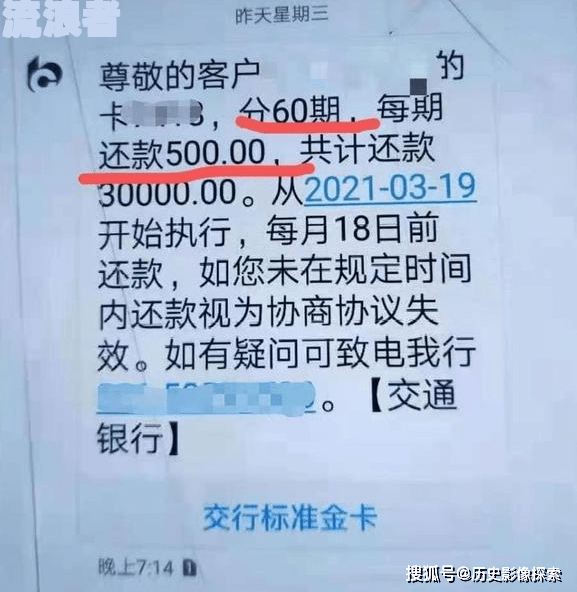 中信银行逾期寄过来的快递一般是什么内容-中信银行逾期寄过来的快递一般是什么内容呢