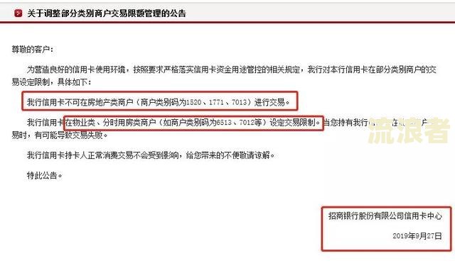 招商信用卡逾期4天有影响吗,忘记了怎么办-招商信用卡逾期4天有影响吗,忘记了怎么办