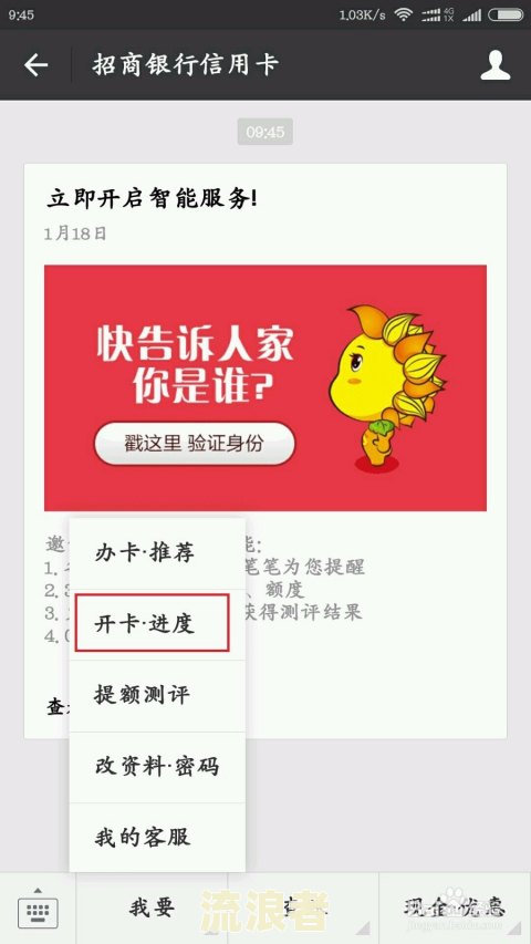 招商信用卡逾期4天有影响吗,忘记了怎么办-招商信用卡逾期4天有影响吗,忘记了怎么办