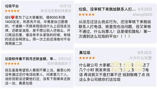 招商逾期4天还款上征信吗-招商逾期4天客服说没问题