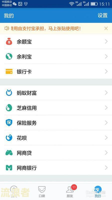 支付宝欠款一万多逾期三年会被起诉吗-支付宝欠款一万多逾期三年会被起诉吗知乎