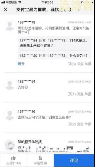 支付宝逾期1万.一年多了会不会被起诉-支付宝逾期1万.一年多了会不会被起诉了