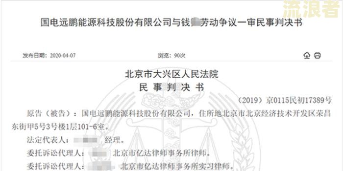 甲方逾期付款合同条例规定-甲方逾期付款合同条例规定最新