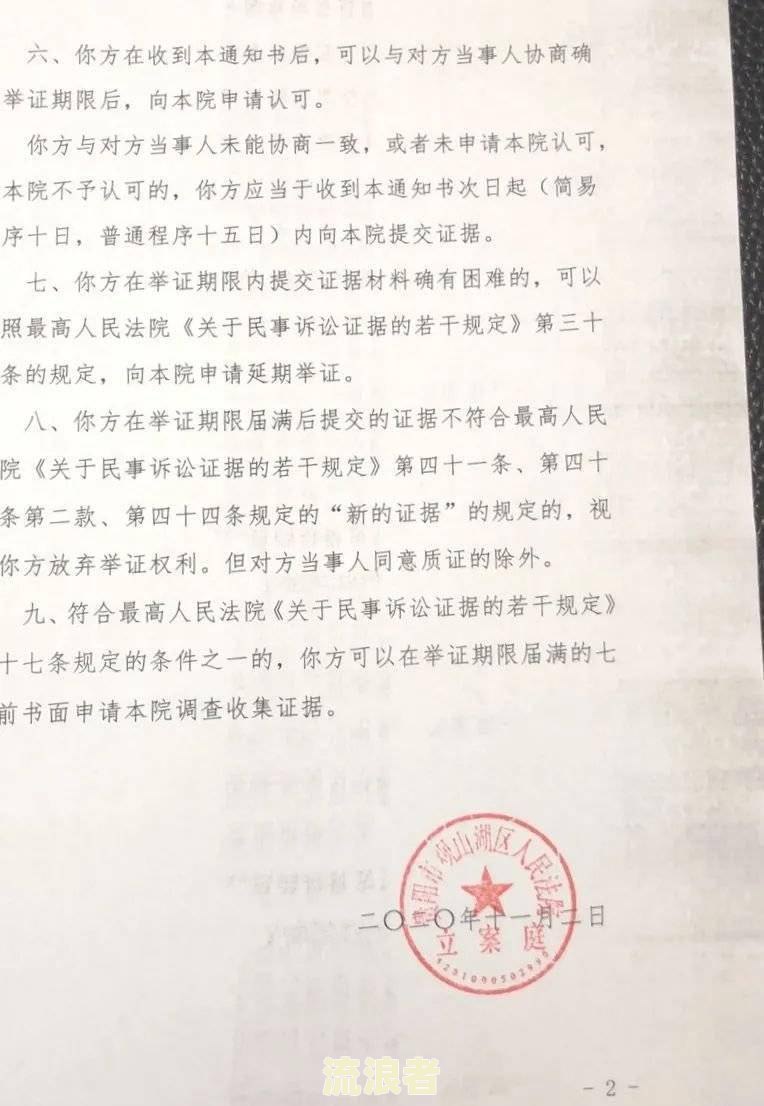 甲方逾期付款合同条例规定-甲方逾期付款合同条例规定最新