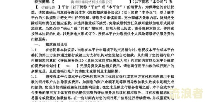 甲方逾期付款违约责任-甲方逾期付款违约责任条款