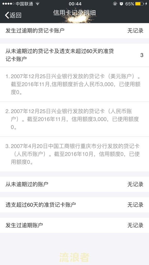 美团借款逾期10天已经还清会造成影响吗知乎-美团借款逾期10天已经还清会造成影响吗知乎