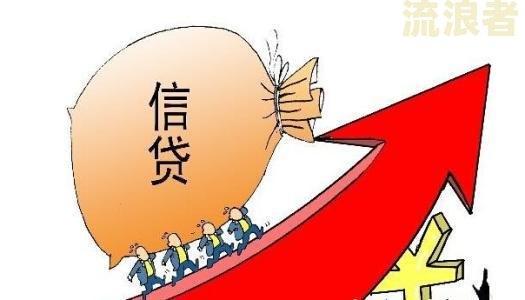 农行信用贷款逾期几天了怎么办会有影响吗