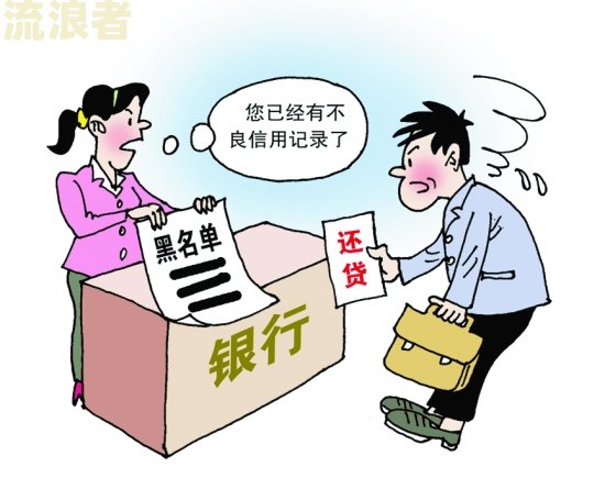 网上贷款逾期会影响家人的医保报销吗