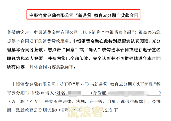 网上贷款逾期会影响家人的医保报销吗怎么办-网上贷款逾期会影响家人的医保报销吗怎么办