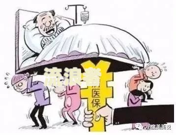 协商分期再逾期了