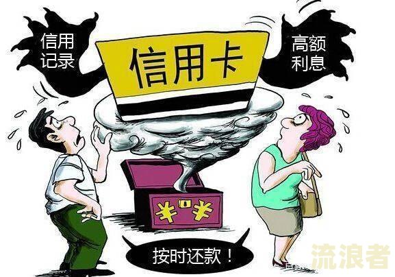 协商分期再逾期了