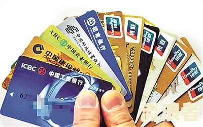 国家出台减免信用卡逾期政策-国家出台减免信用卡逾期政策文件