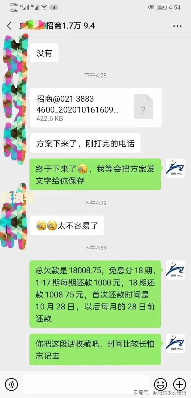 国家出台减免信用卡逾期政策-国家出台减免信用卡逾期政策文件