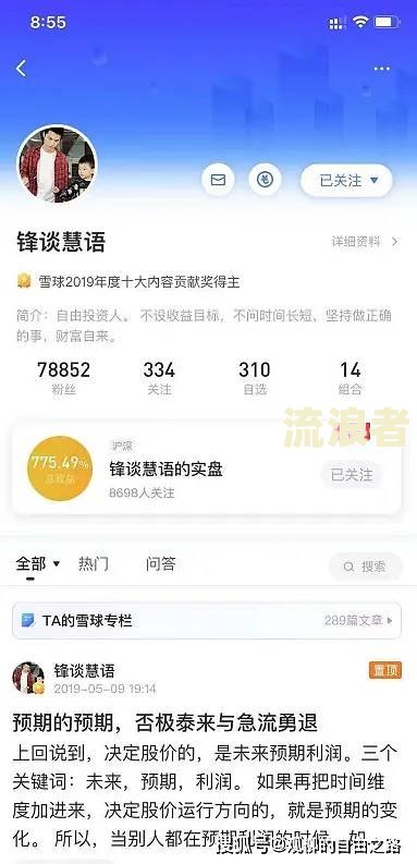 倍好付安全吗-倍好付可靠吗