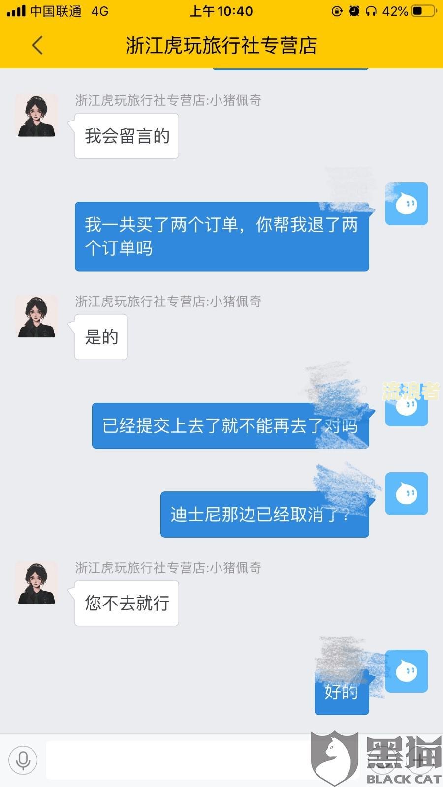 美团晚了一天还款-美团晚了一天还款有影响吗