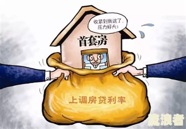民生银行的房贷逾期了怎么办-民生银行的房贷逾期了怎么办理