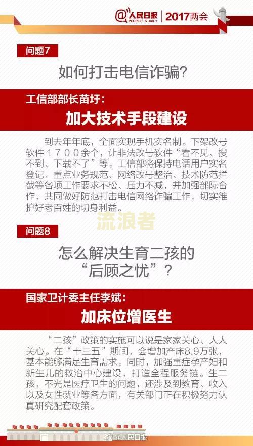 民生房贷逾期几天上征信-民生房贷逾期几天上征信啊