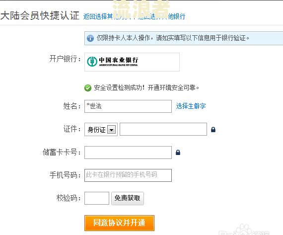 支付宝逾期多久会冻结名下所有账户-支付宝逾期多久会冻结名下所有账户