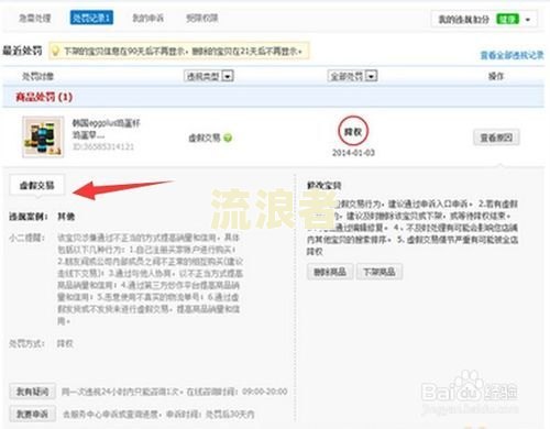 支付宝逾期多久会冻结名下所有账户-支付宝逾期多久会冻结名下所有账户