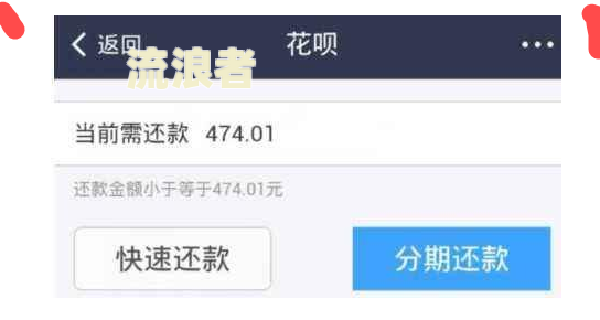 支付宝逾期多久会封-支付宝逾期多久会封微信