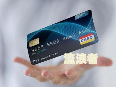 农行的信用卡多久可以下来-农行的信用卡多久可以下来啊