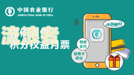 农行的信用卡消费了多长时间还款-农行的信用卡消费了多长时间还款啊