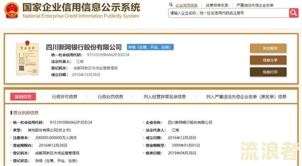 征信能看到逾期几天吗怎么查-征信能看到逾期几天吗怎么查询