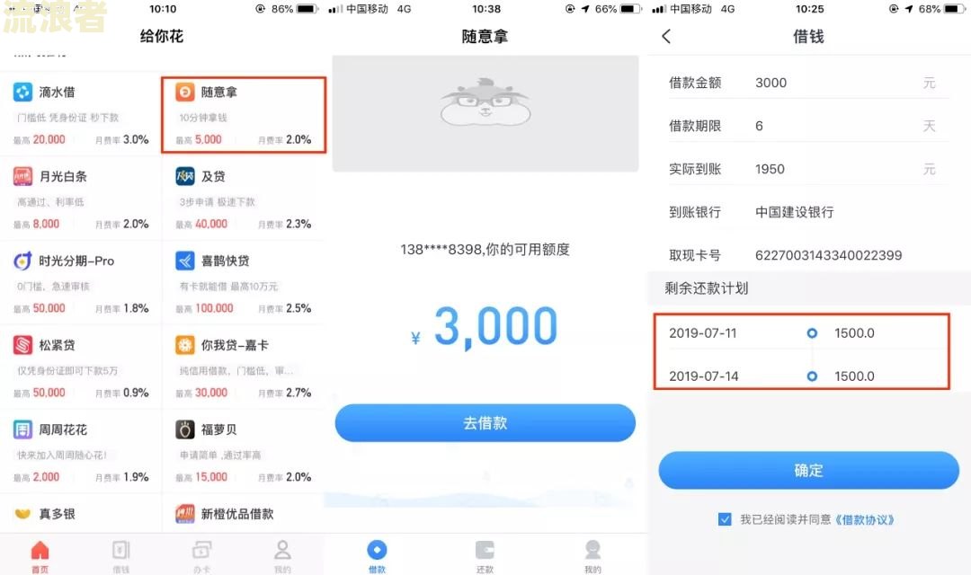 高炮网贷违法吗-高炮网贷违法吗知乎