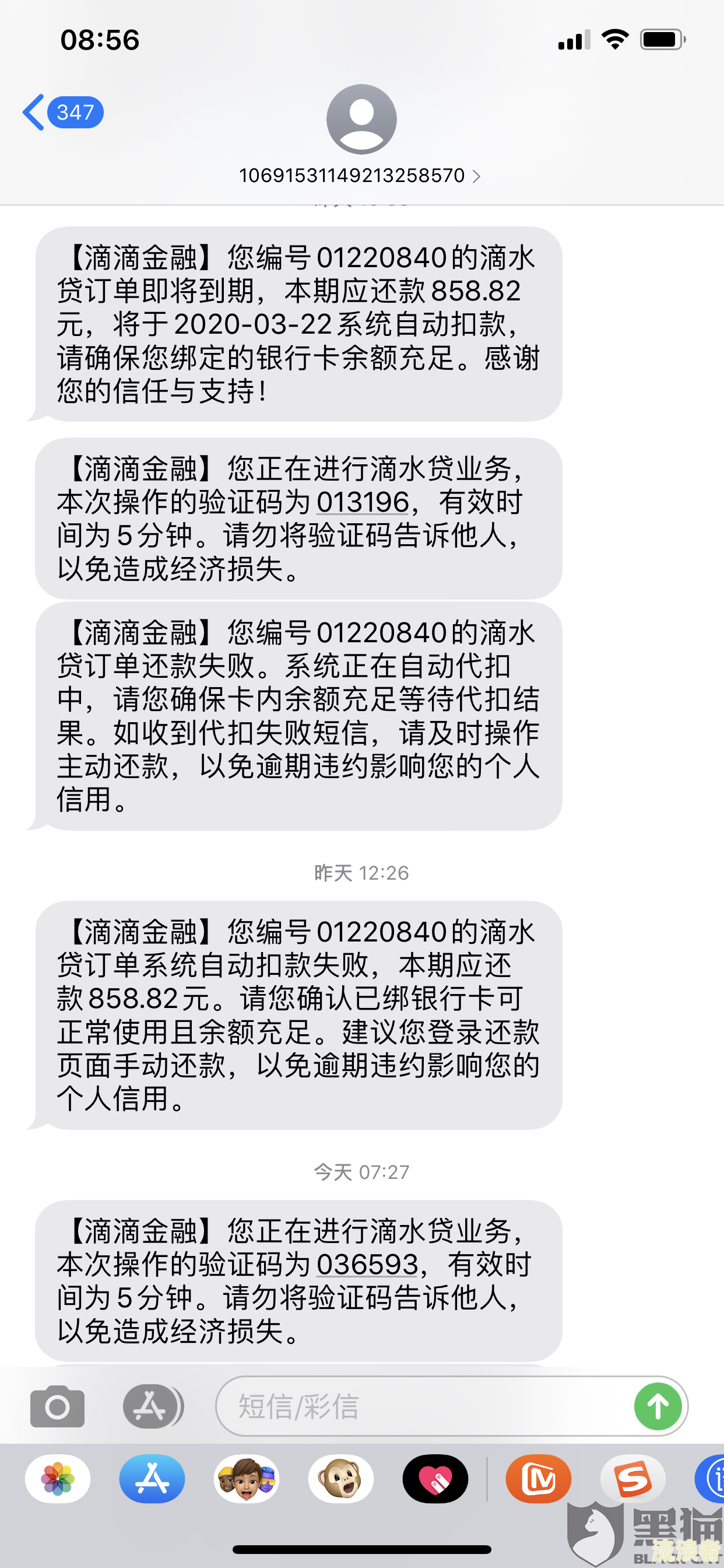 滴滴金融借款逾期没有偿还能力怎么办-滴滴金融借款逾期没有偿还能力怎么办啊