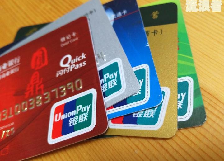 2023工商银行信用卡逾期一天有影响吗-2023工商银行信用卡逾期一天有影响吗