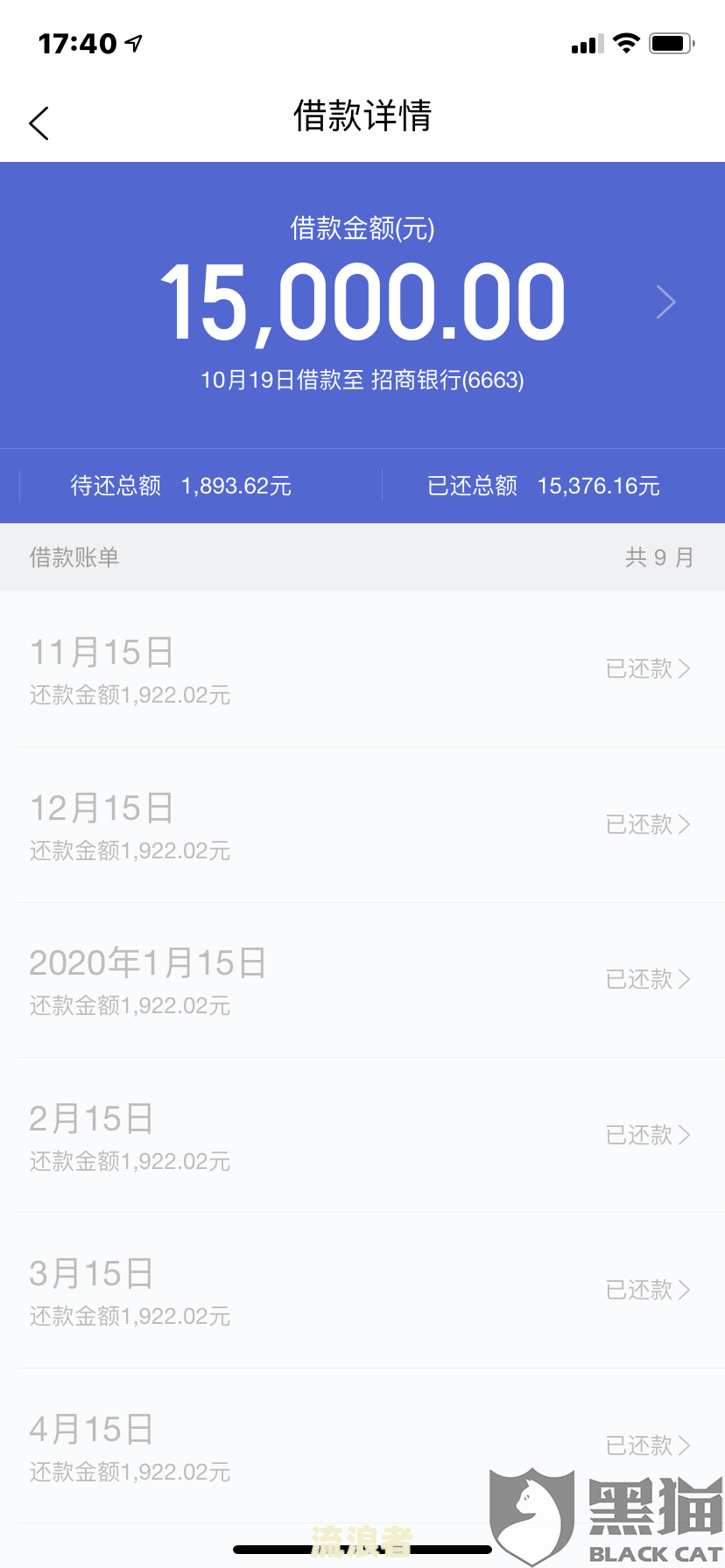 兴业消费金融还款晚了一天还怎么办-兴业消费金融还款晚了一天还怎么办啊