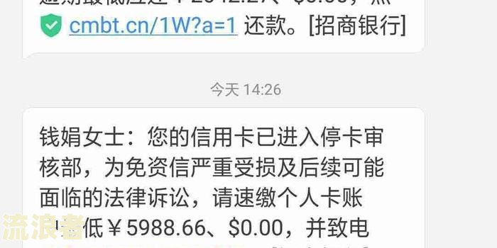 兴业消费金融逾期一个月会不会影响信用卡-兴业消费金融逾期一个月会不会影响信用卡额度