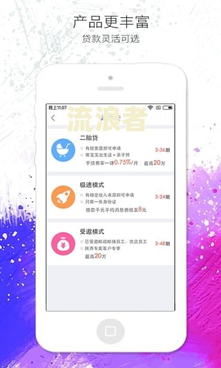 中邮钱包还款日当天晚上8点还行吗-中邮钱包还款日当天晚上8点还行吗