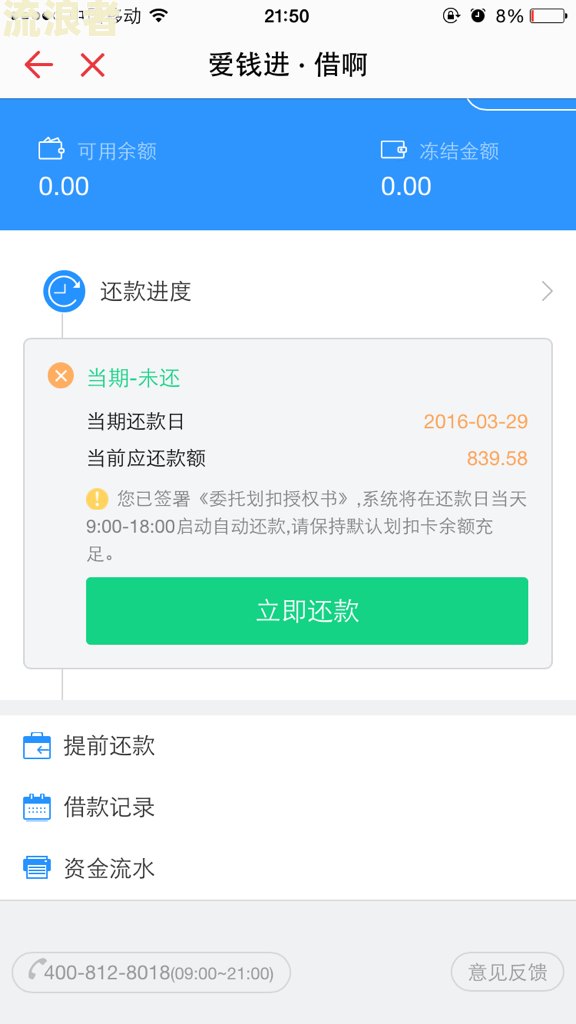 中邮钱包还款日几点可以还款-中邮钱包还款日几点可以还款啊