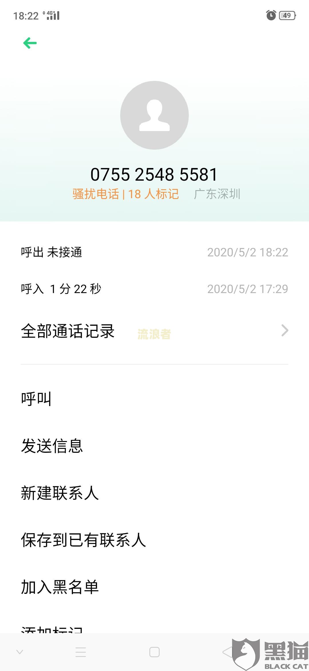 美团逾期申请诉前保全冻结账户怎么办-美团逾期申请诉前保全冻结账户怎么办理