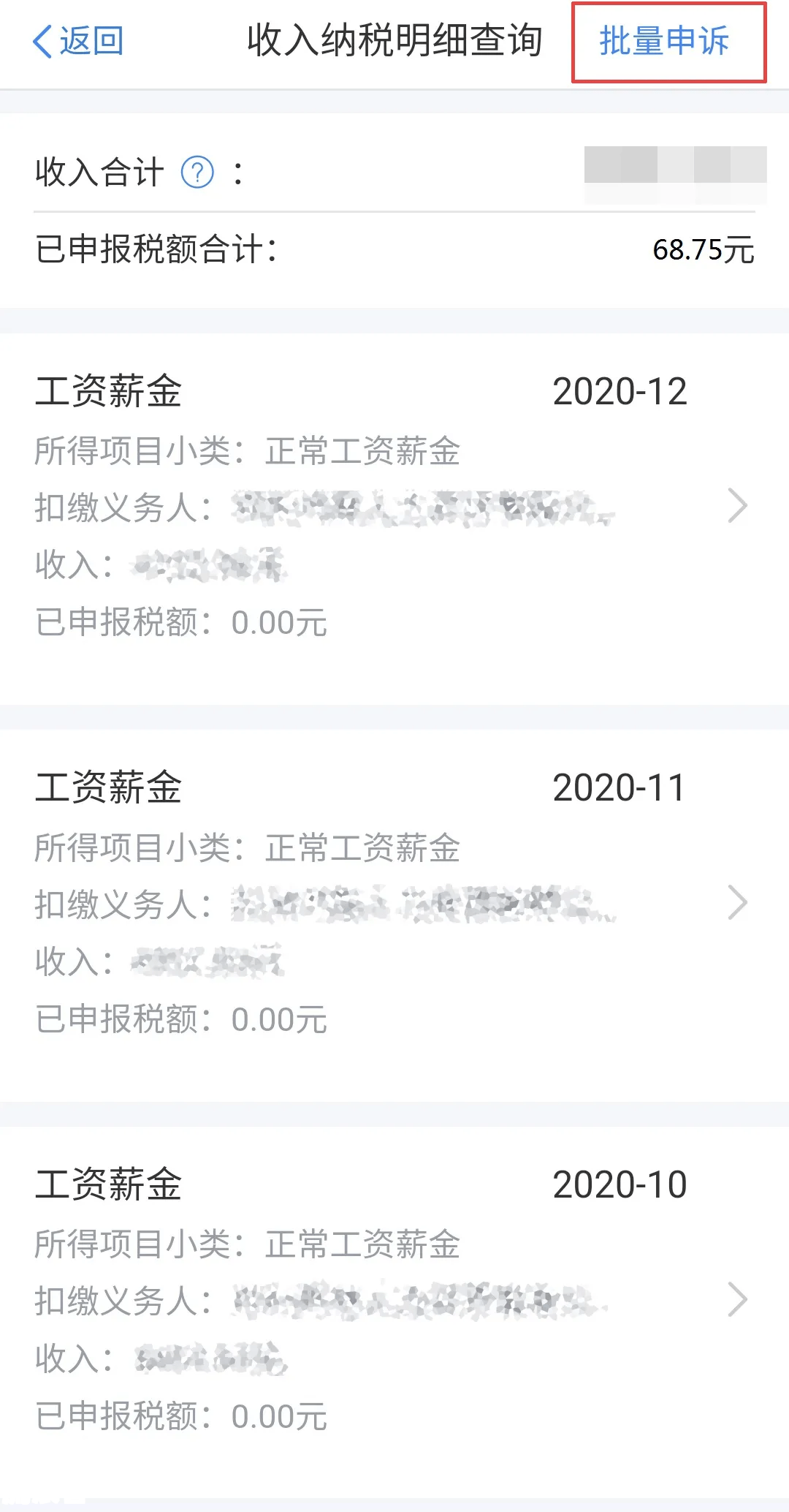 美团逾期申请诉前保全冻结账户怎么办-美团逾期申请诉前保全冻结账户怎么办理