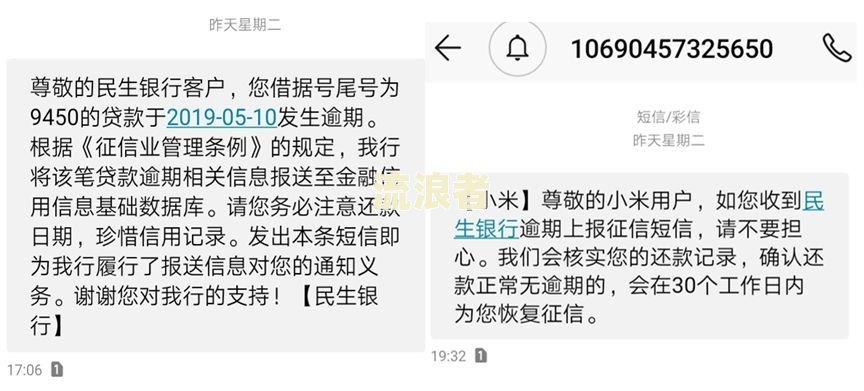 美团逾期发短信说申请冻结我名下财产-美团逾期发短信说申请冻结我名下财产是真的吗
