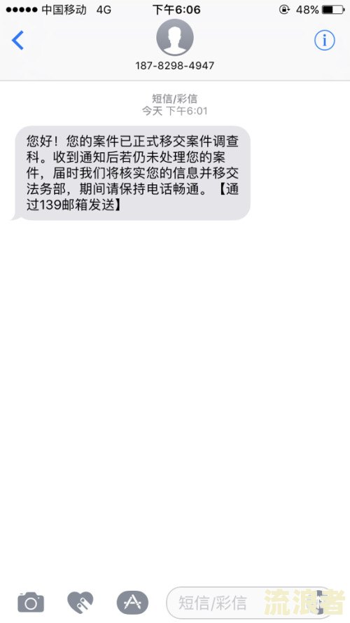 美团逾期发短信说申请冻结我名下财产-美团逾期发短信说申请冻结我名下财产是真的吗