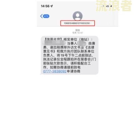 美团逾期发短信说申请冻结我名下财产-美团逾期发短信说申请冻结我名下财产是真的吗