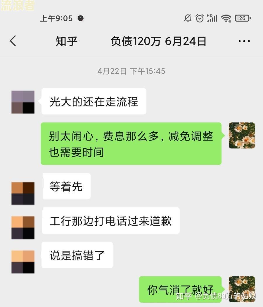 光大银行逾期了,办分期可以免利息吗-光大银行逾期了,办分期可以免利息吗