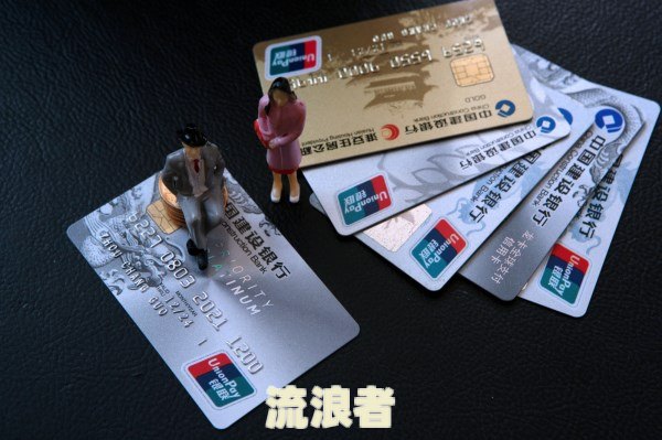 东莞农商信用卡逾期会怎么样-东莞农商信用卡逾期会怎么样吗