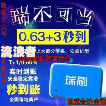农商行信用卡6万逾期