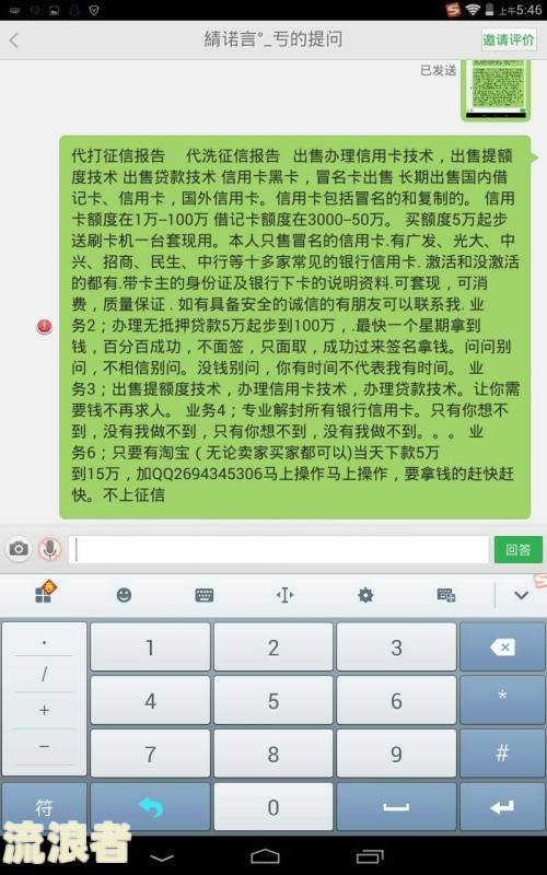 信用卡3万逾期1年要多少利息