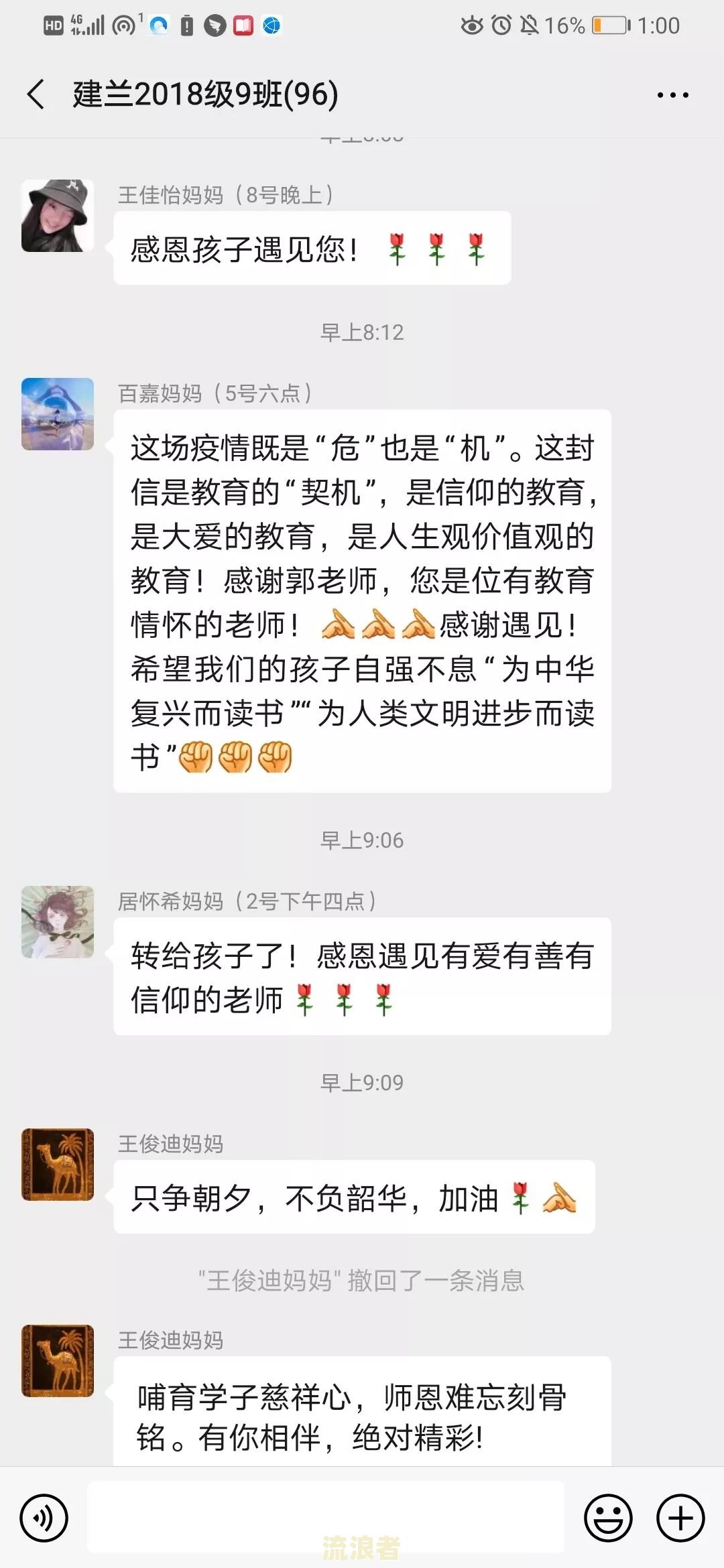 留置期间能写信吗-留置期间能写信吗怎么写