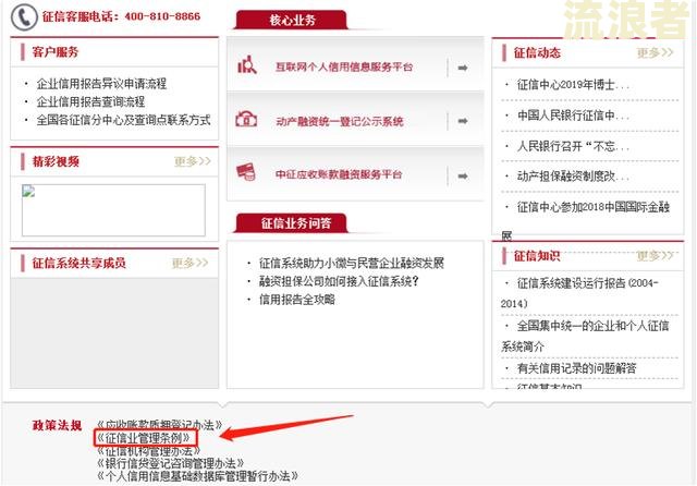 逾期记录怎么修复-支付宝修复逾期记录怎么修复