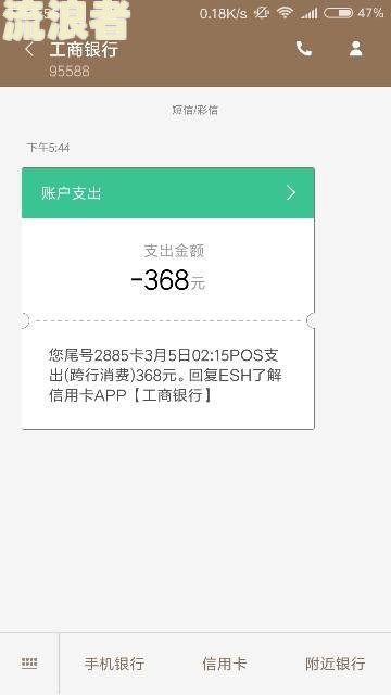 工商银行逾期后协商还款可以分多少期-工商银行逾期后协商还款可以分多少期手续费