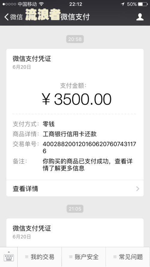 打工商银行信用卡协商还款-打工商银行信用卡协商还款要多久