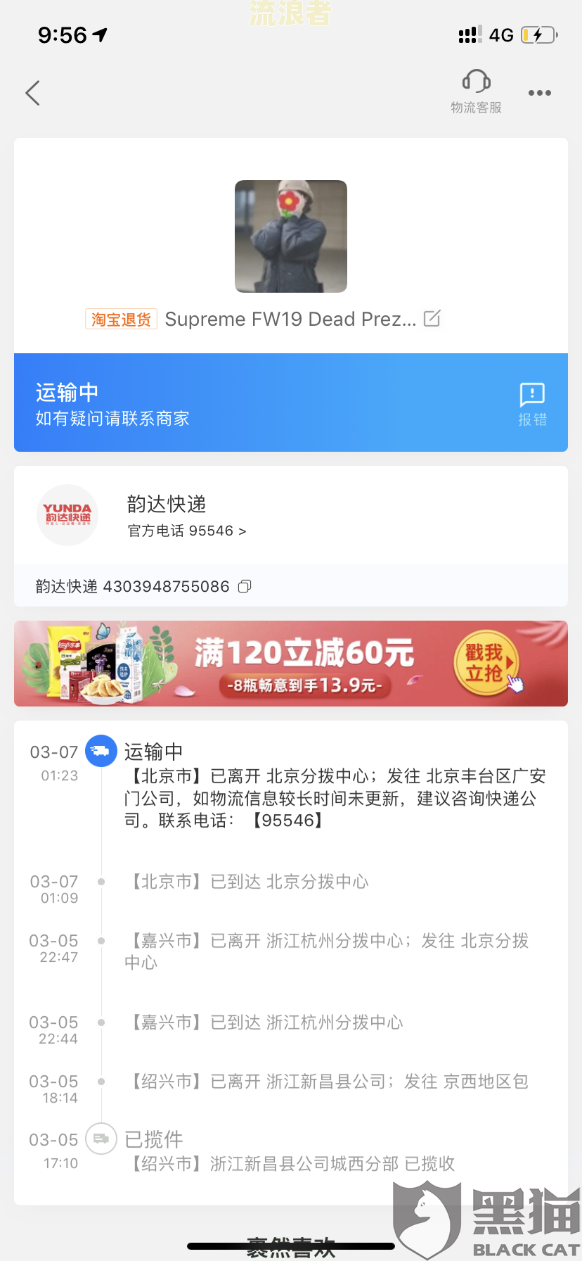 1068发花呗严重逾期信息是真的吗知乎
