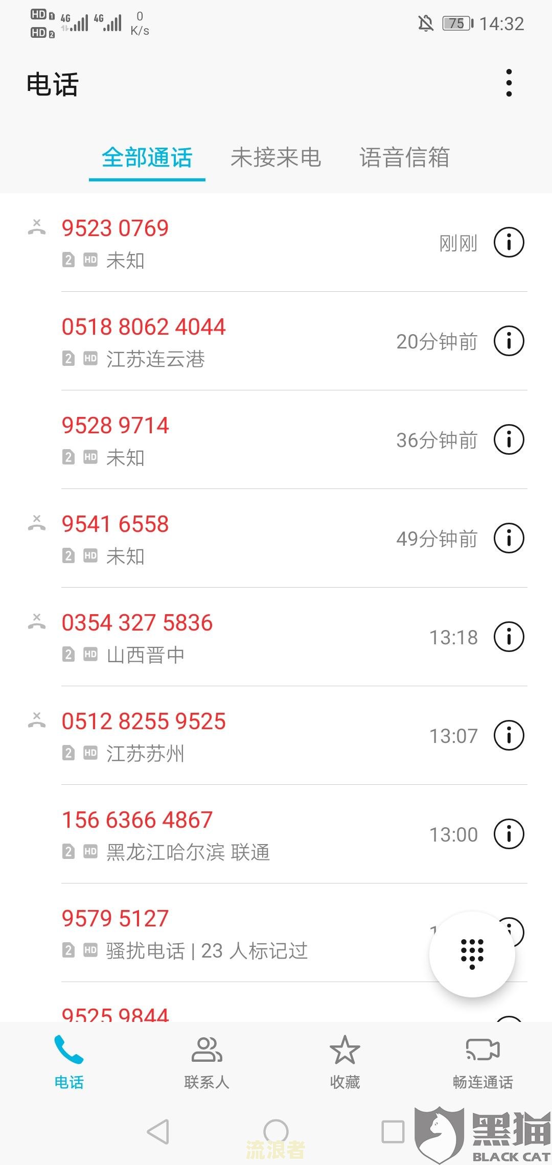 微粒贷逾期强制扣除零钱怎么办-微粒贷逾期强制扣除零钱怎么办啊